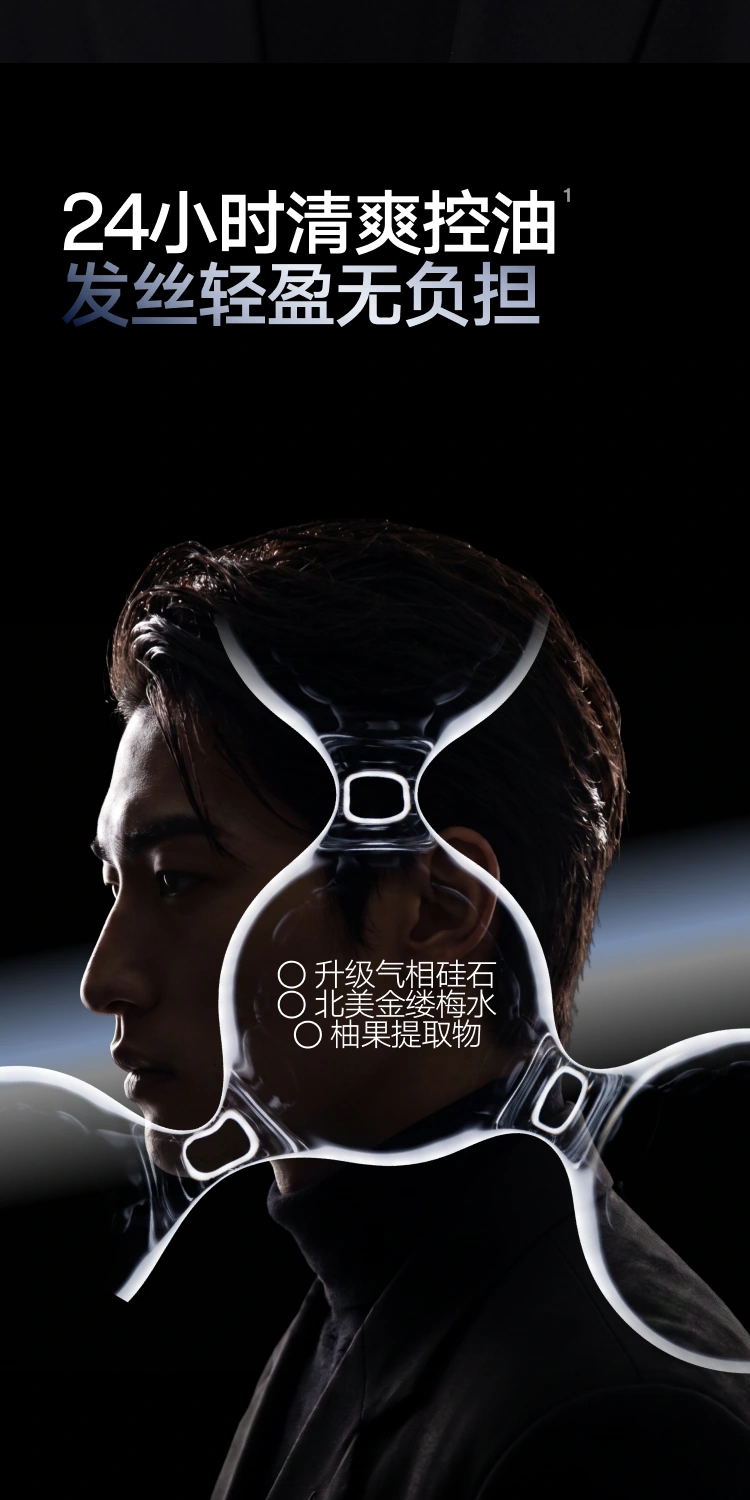 第五代零度蓬松水商详，第 6 部分
