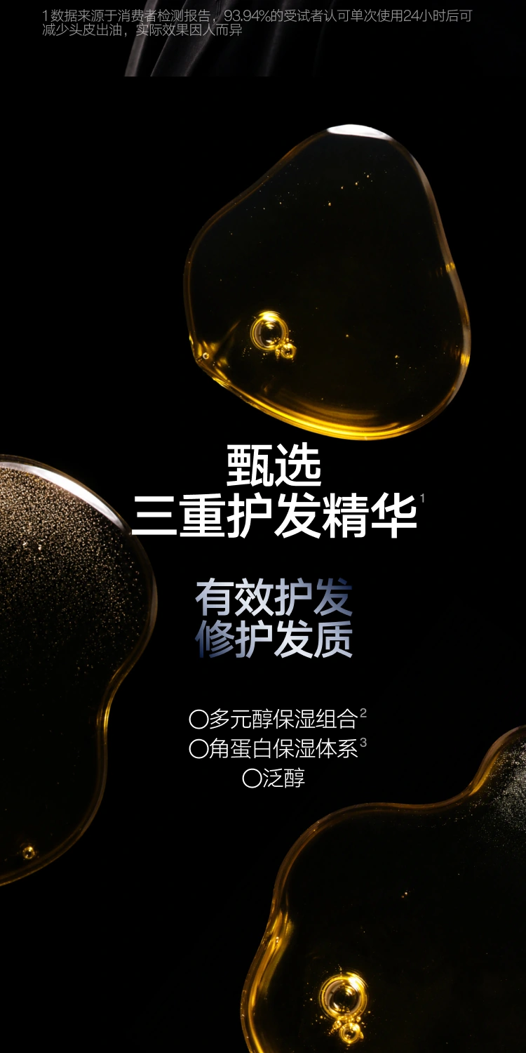 第五代零度蓬松水商详，第 7 部分