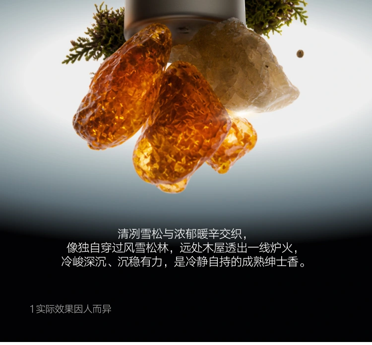 第五代零度蓬松水商详，第 10 部分