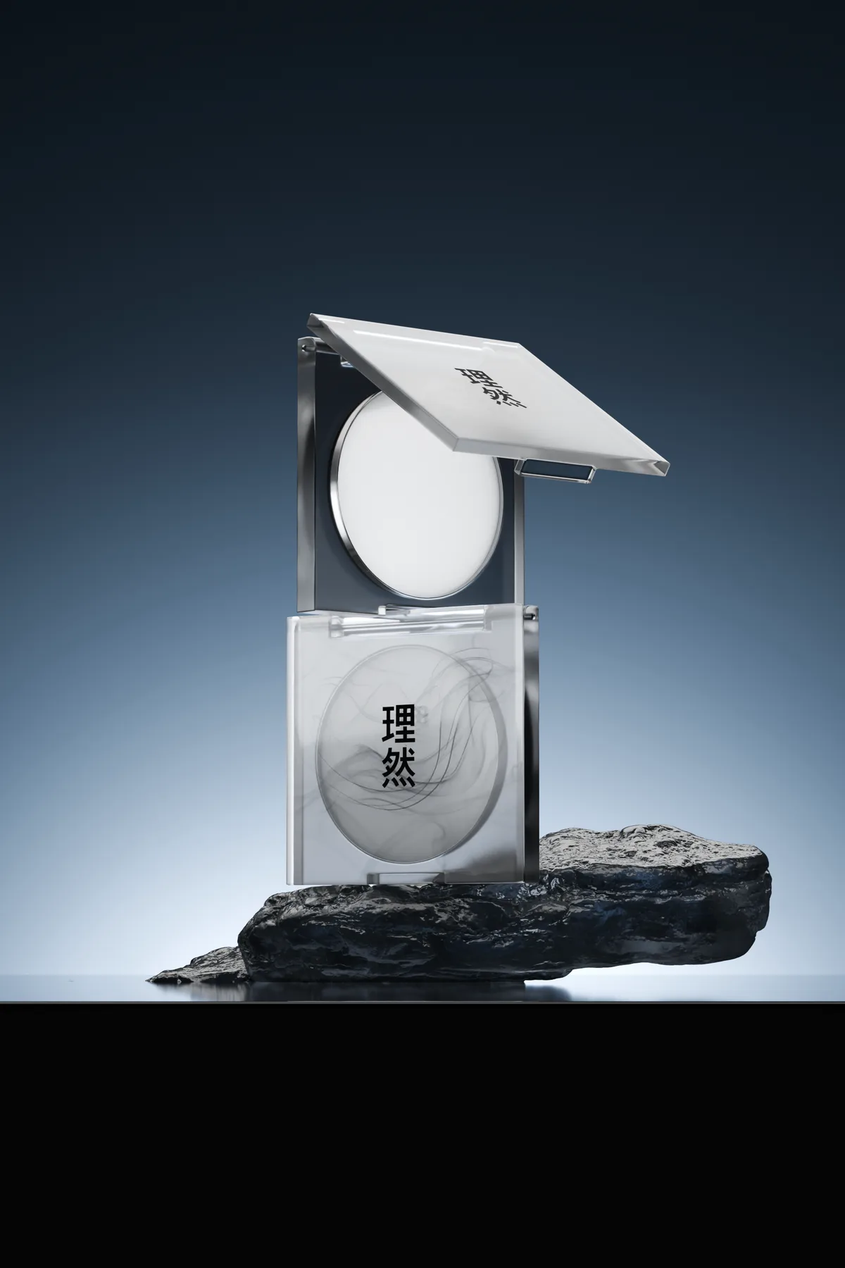 透明香膏渲染