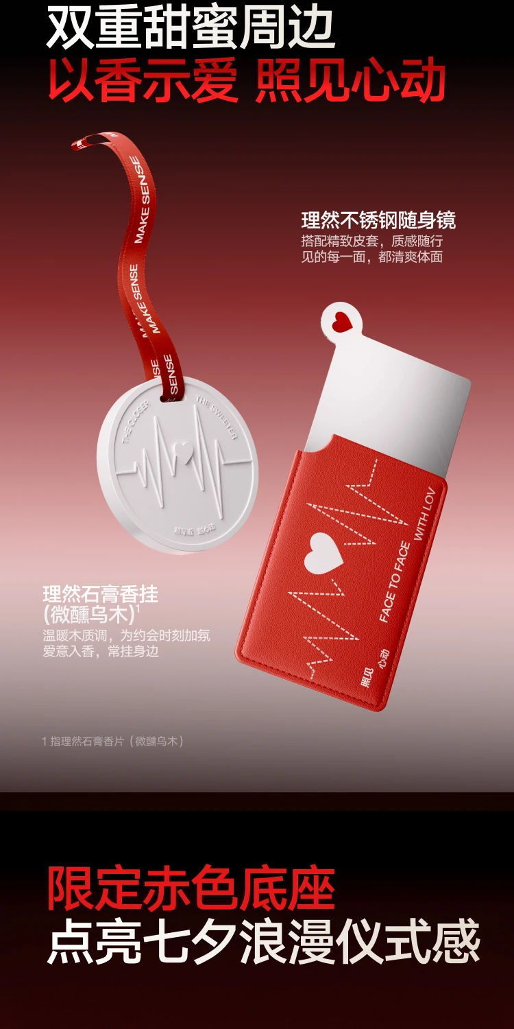 理然全金属剃须刀商详视觉，第 4 部分，共 19 部分