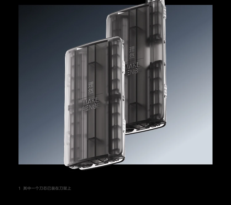理然全金属剃须刀商详视觉，第 19 部分，共 19 部分